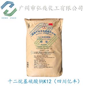 十二烷基硫酸钠,Sodium dodecyl sulfate