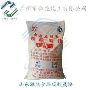 碳酸氢铵,Ammonium bicarbonate