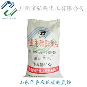 碳酸氢铵,Ammonium bicarbonate