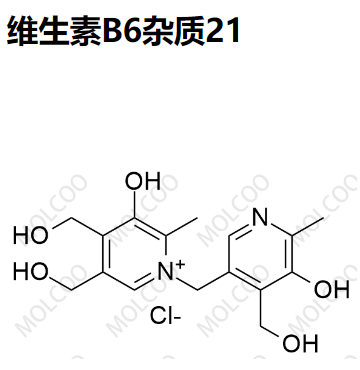 维生素B6杂质21,3-hydroxy-1-((5-hydroxy-4-(hydroxymethyl)-6-methylpyridin-3-yl)methyl)-4,5-bis(hydroxymethyl)-2-methylpyridin-1-ium chloride