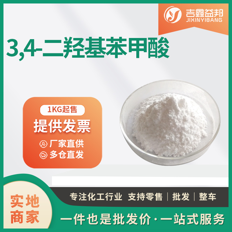 原儿茶酸,Protocatechuic acid