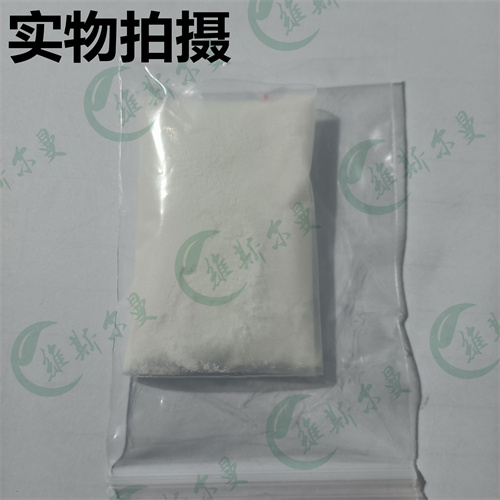 頭孢地嗪鈉,Cefodizime sodium