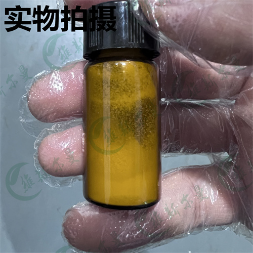 羟基积雪草苷,Madecassic acid