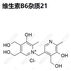 维生素B6杂质21 