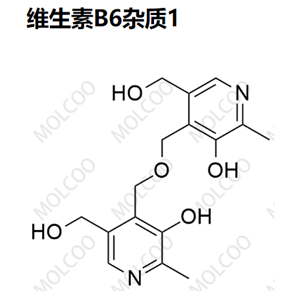 维生素B6杂质1,Vitamin B6 Impurity 1