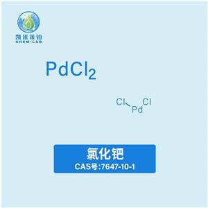 氯化钯7647-10-1