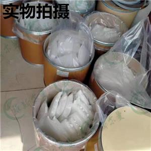 羟基积雪草苷,Madecassic acid