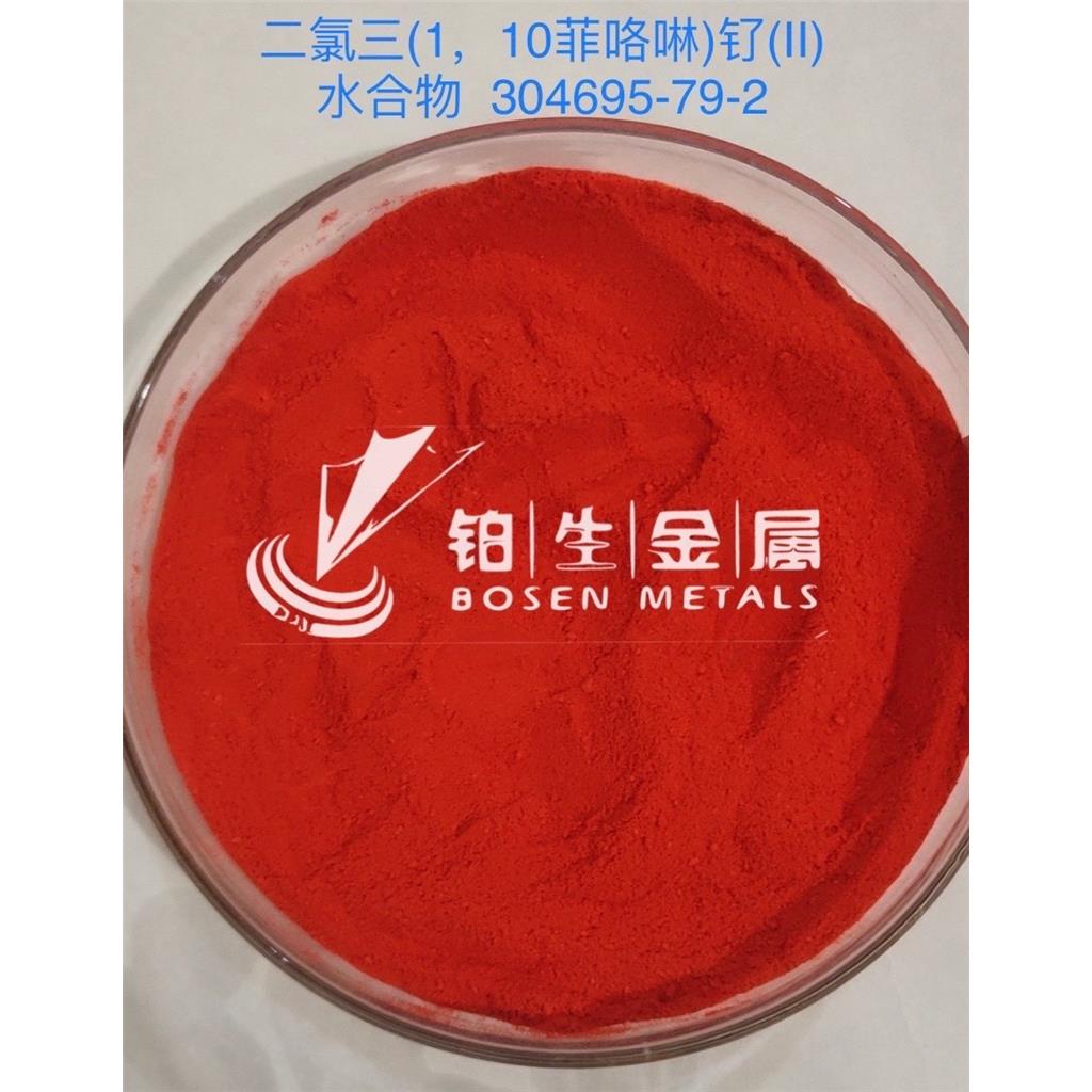 二氯三(1,10-邻二氮杂菲)钌(Ⅱ)水合,phenanthroline ruthenium dichloride, hydrate