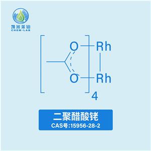 二价醋酸铑,Rhodium(II) acetate dimer
