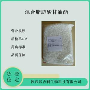 羧甲纤维素钠,Carboxymethylcellulose Sodium