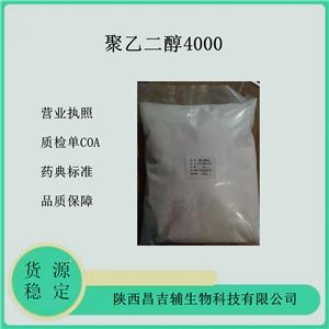 羧甲纤维素钠,Carboxymethylcellulose Sodium