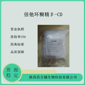 糊精,Dextrin