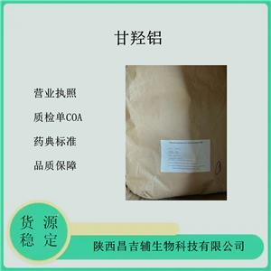 糊精,Dextrin