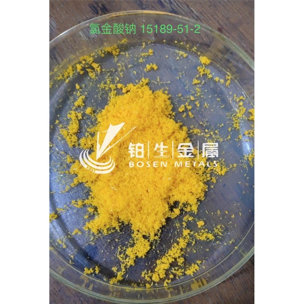 氯金酸鈉,Sodium tetrachloroaurate