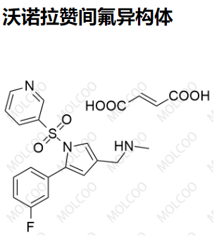 沃諾拉贊間氟異構體,Vonoprazan m-Fluoro Isomer