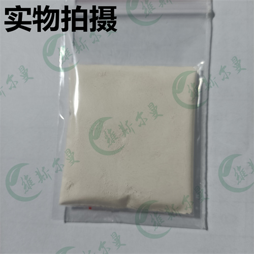 头孢他啶侧链酸活性酯,(2-AMino-thiazol-4-yl)-(1,1-diMethyl-2-oxo-ethoxyiMino)-thioacetic acid O-benzothiazol-2-yl est