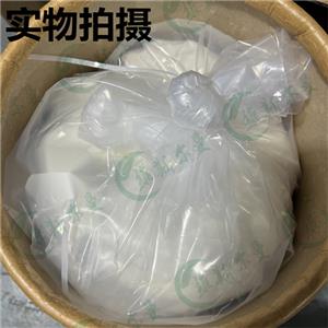 马来酸罗格列酮,Rosiglitazone maleate