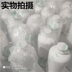 奥沙利铂,Oxaliplatin