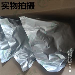 奥沙利铂,Oxaliplatin