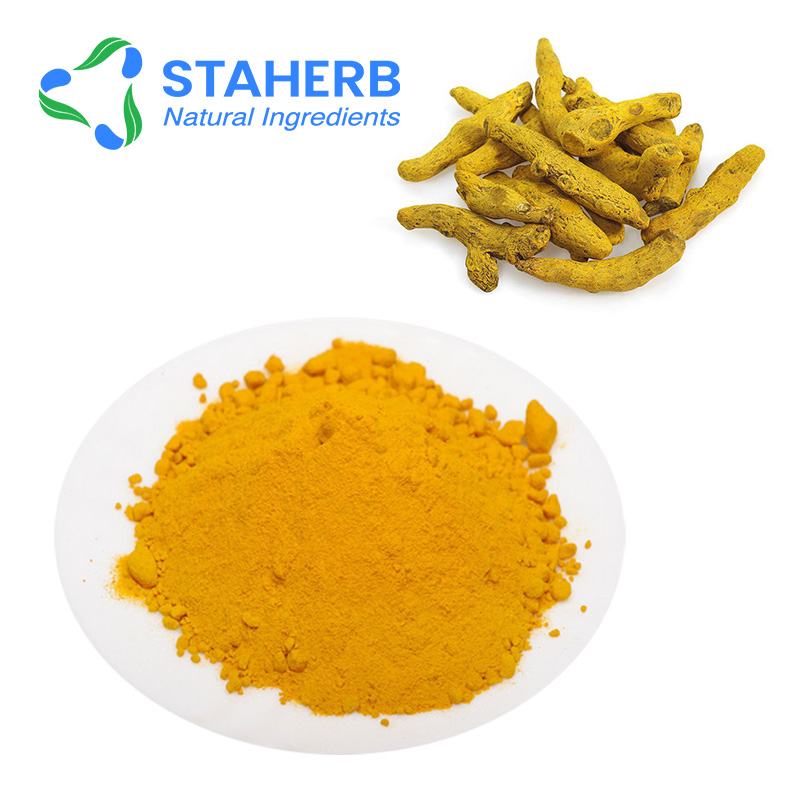 姜黄素,Curcumin