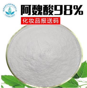 阿魏酸,Ferulic acid