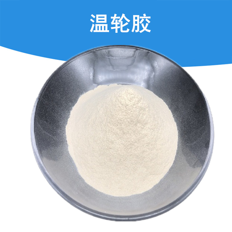 温轮胶,Warm wheel glue