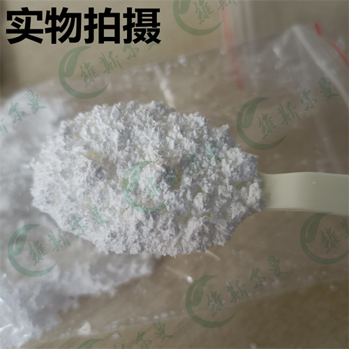 芬苯達(dá)唑,Fenbendazole