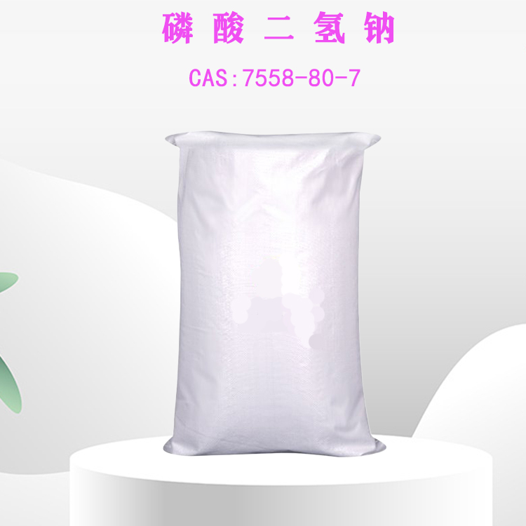 磷酸二氢钠,Sodium phosphate monobasic