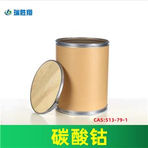 碳酸钴（513-79-1） 