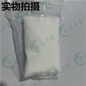 盐酸环丙沙星(一水物),Ciprofloxacin hydrochloride hydrate