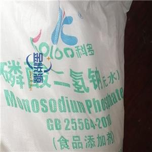 磷酸二氢钠,Sodium phosphate monobasic