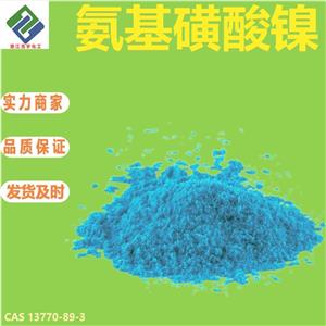 氨基磺酸镍 13770-89-3