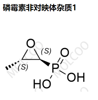 磷霉素非對(duì)映體雜質(zhì)1,Fosfomycin Diastereomer Impurity 1