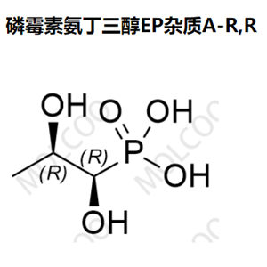 磷霉素氨丁三醇EP杂质A-R,R  132125-60-1