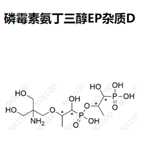 磷霉素氨丁三醇EP杂质D  1262243-12-8