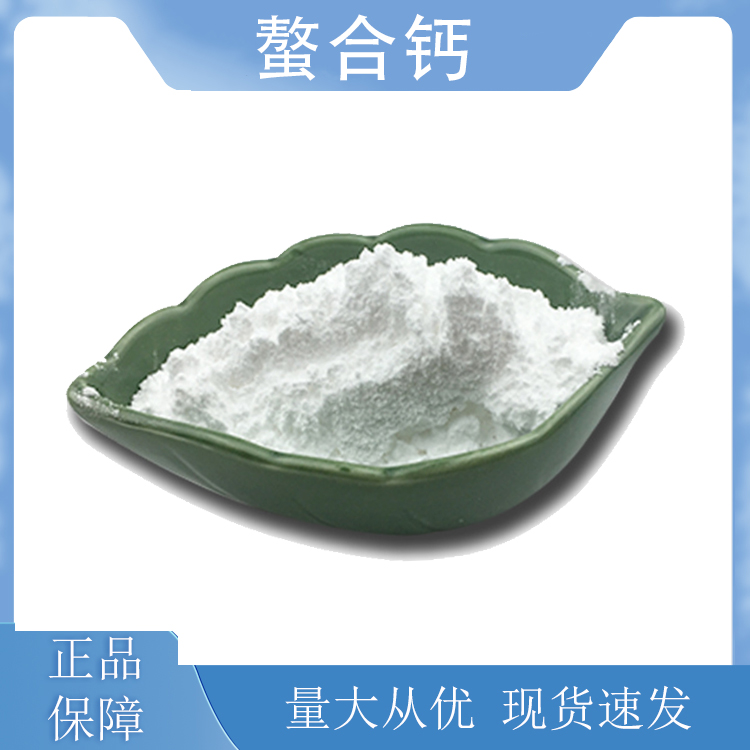 螯合鈣,Chelated calcium