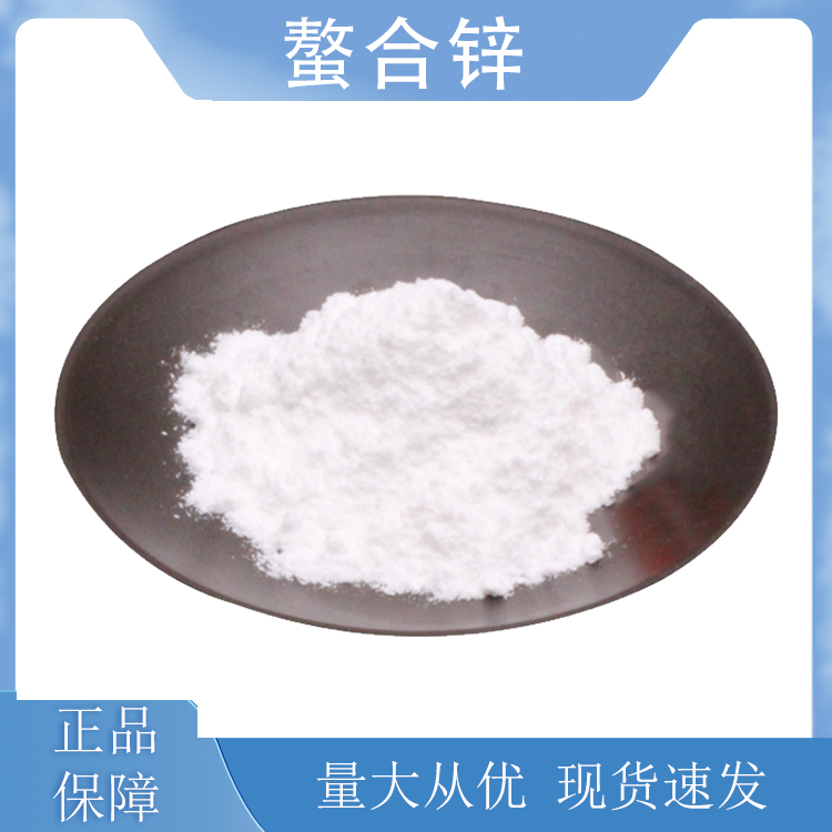 螯合锌,Chelated zinc