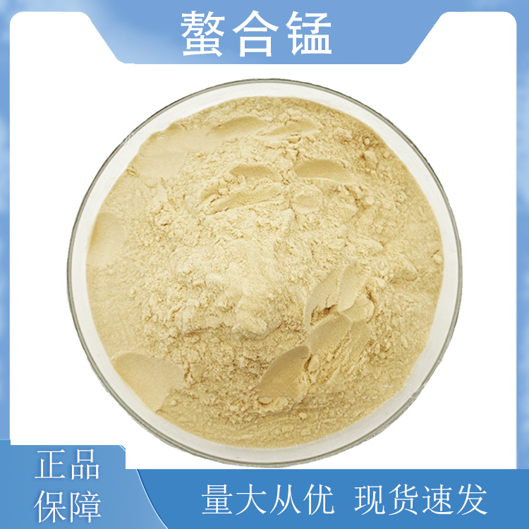 螯合錳,Chelated manganese