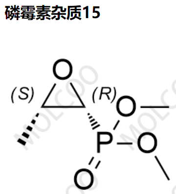 磷霉素杂质15,Fosfomycin Impurity 15