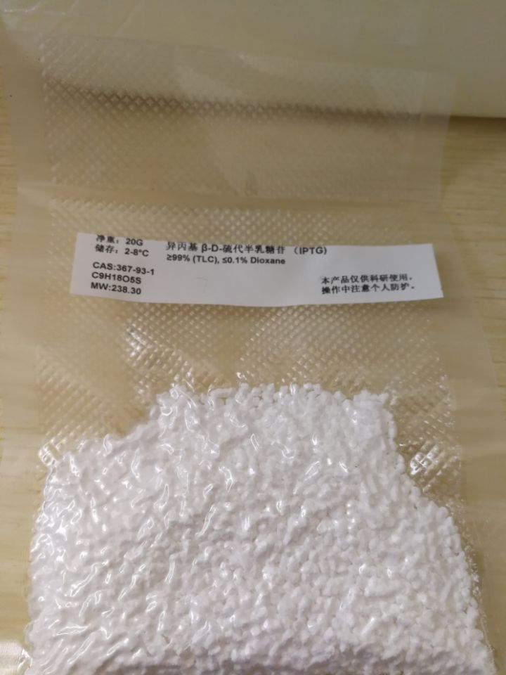 甘油激酶,GLYCEROKINASE