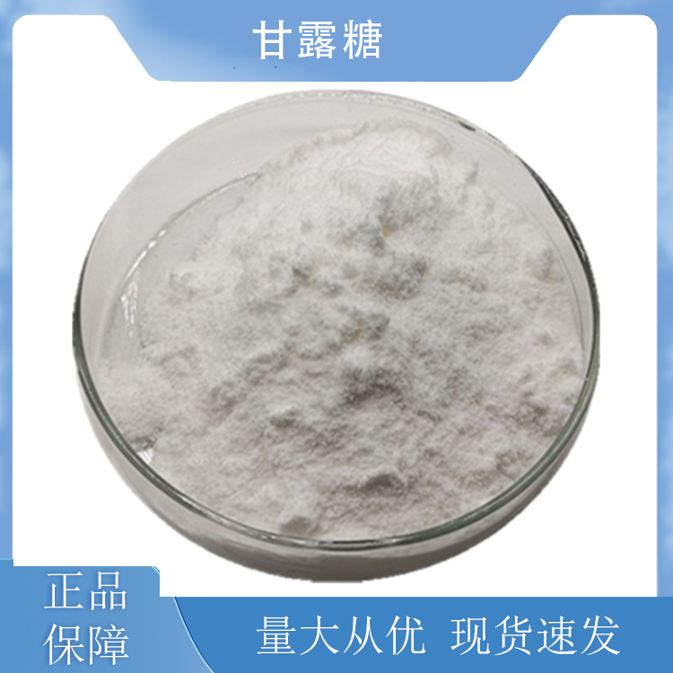 甘露糖,D-Mannitol