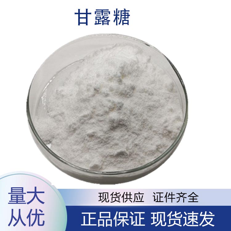 甘露糖,D-Mannitol