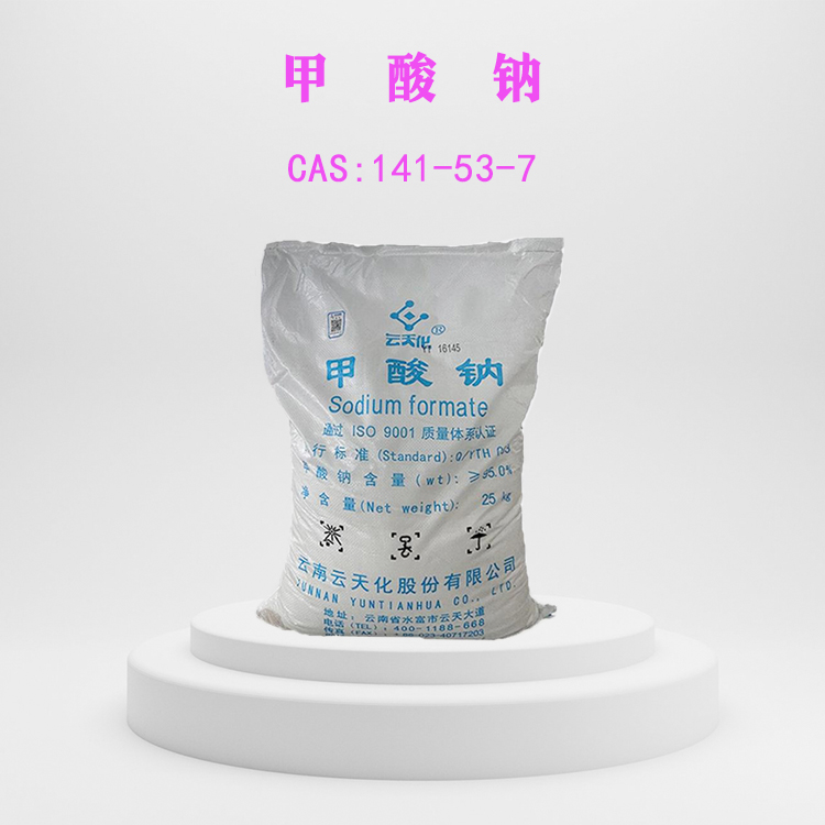 甲酸钠,Sodium formate