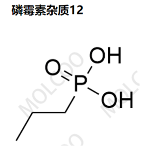 磷霉素杂质12  4672-38-2