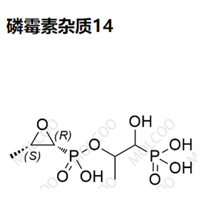 磷霉素杂质14  1416734-33-2