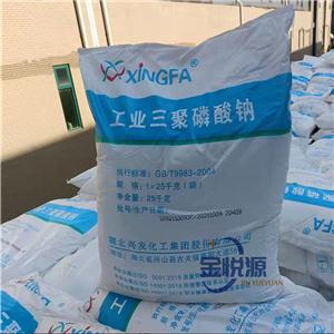 三聚磷酸钠,Sodium tripolyphosphate