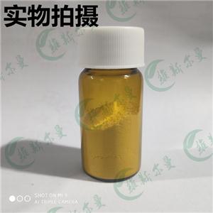 定制 富馬酸福莫特羅無水物 43229-80-7 純度98% 白色粉末  化學(xué)試劑