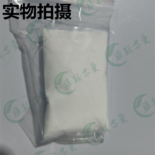 鹽酸尼莫司汀,Nimustine hydrochloride