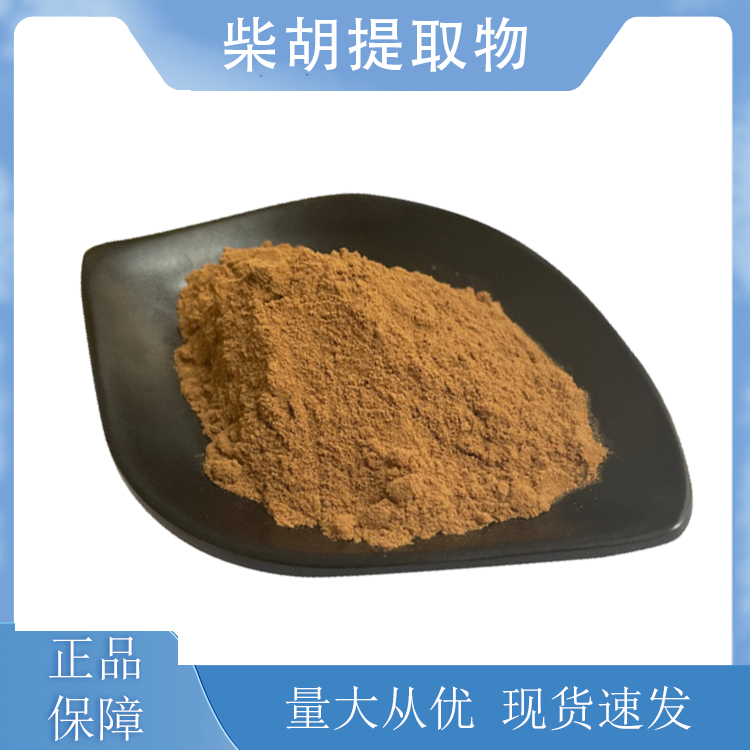 柴胡提取物,Chinese Thorowax Root P.E.