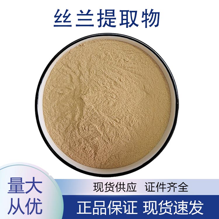 丝兰提取物,Yucca Extract